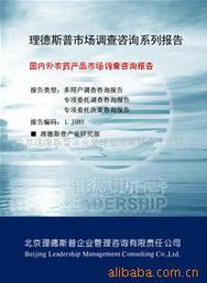 專(zhuān)注農(nóng)業(yè)健康與可持續(xù)發(fā)展 北京理德斯普企業(yè)管理咨詢(xún)有限責(zé)任公司農(nóng)藥制劑產(chǎn)品與服務(wù)綜述