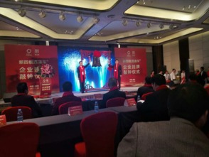 熱烈慶祝預(yù)?？ń】底稍?xún)管理掛牌上市，引領(lǐng)健康管理咨詢(xún)新篇章