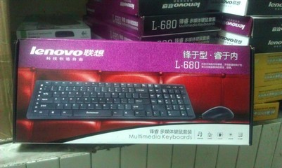 【聯(lián)想巧克力有線(xiàn)鼠標(biāo)鍵盤(pán)套裝 P+U套裝 電腦配件耗材直批直銷(xiāo)廠(chǎng)家】?jī)r(jià)格,廠(chǎng)家,圖片,鼠鍵套裝,廣州市天河區(qū)石牌順毅電子經(jīng)營(yíng)部-